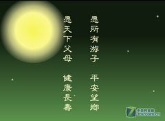 精心爱群的全部照片-ZOL相册