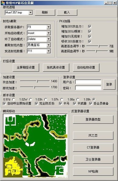 神战奇迹外挂{加我qq:13363171旺旺奇迹顶级